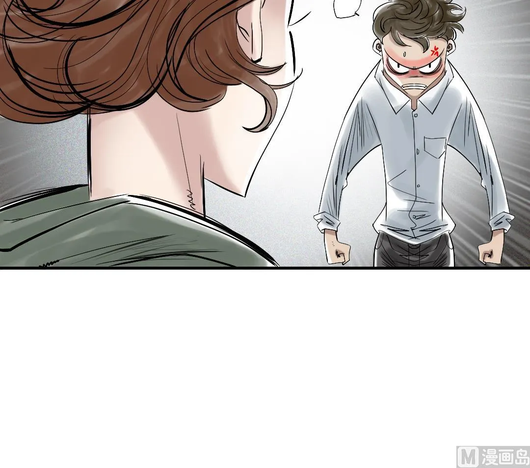 第88话 计划开始 第39页