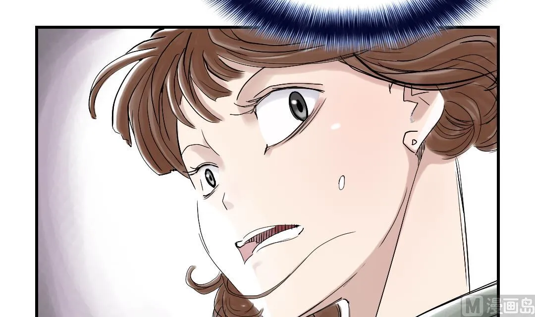 第88话 计划开始 第42页