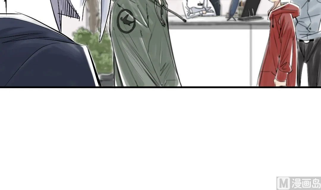 第88话 计划开始 第45页