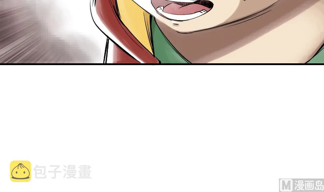 第88话 计划开始 第54页