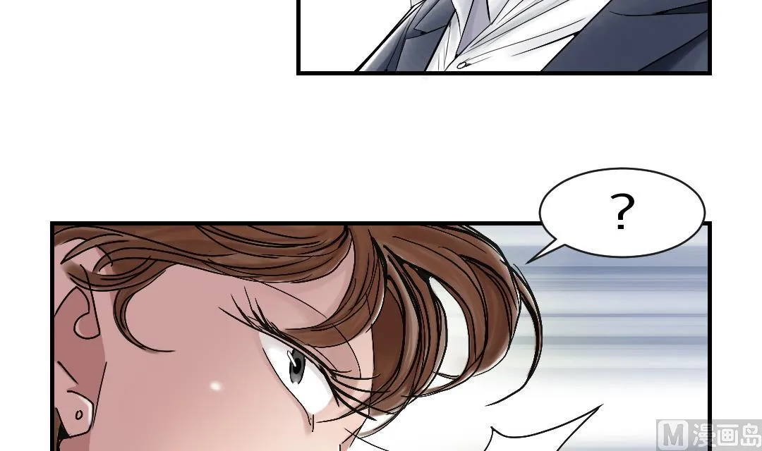 第88话 计划开始 第60页