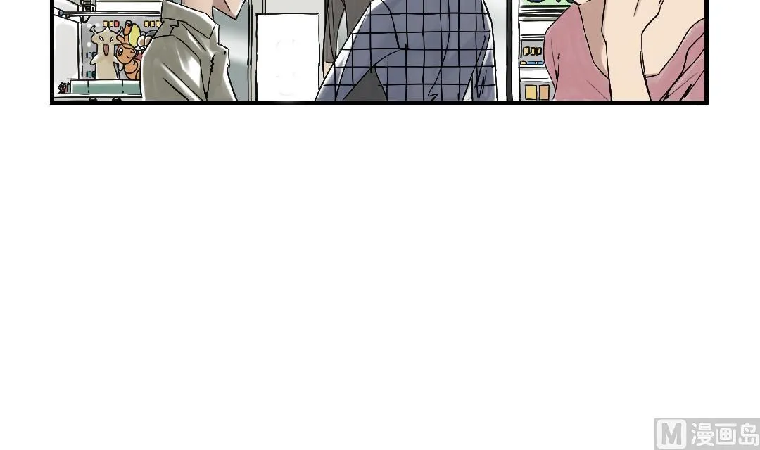 第86话 去哪儿了! 第3页
