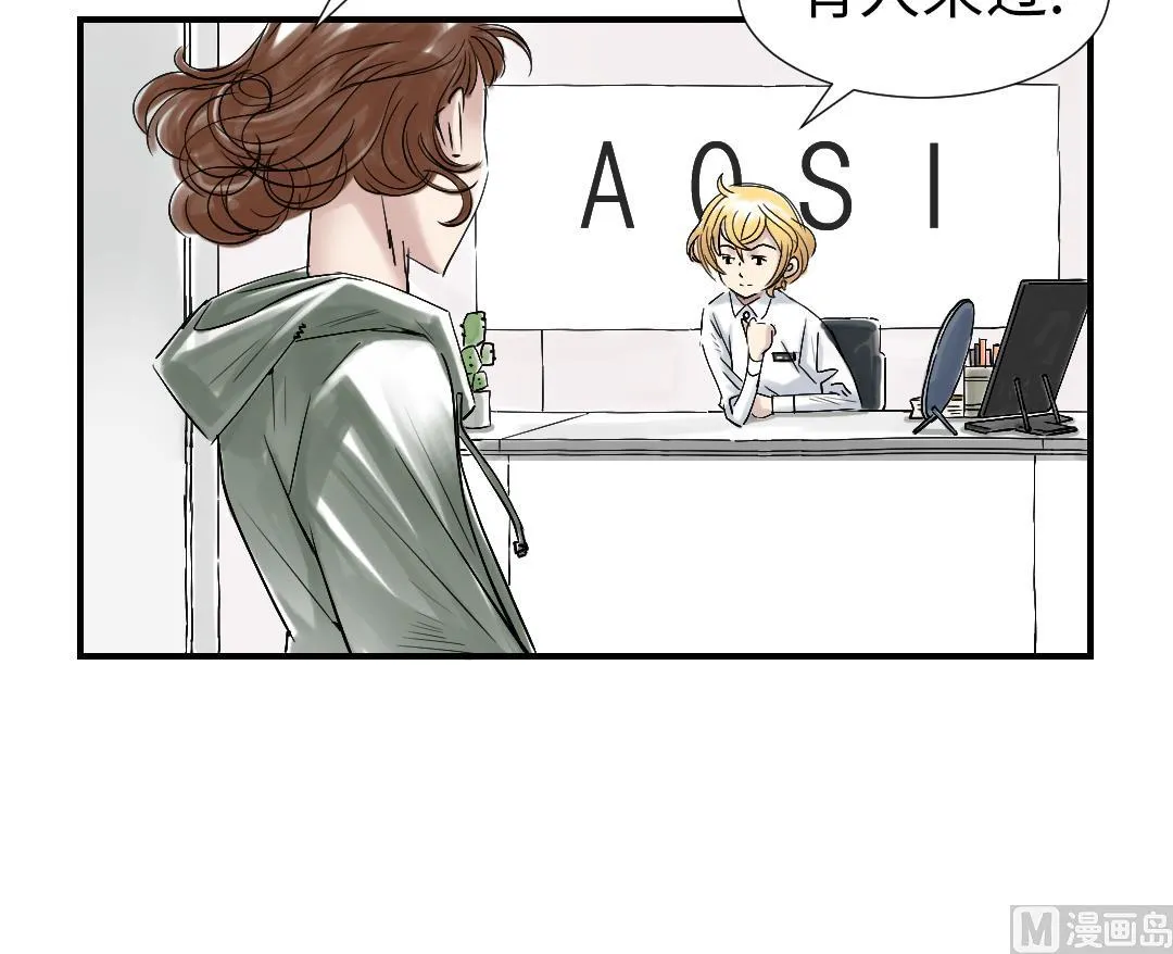 第86话 去哪儿了! 第6页