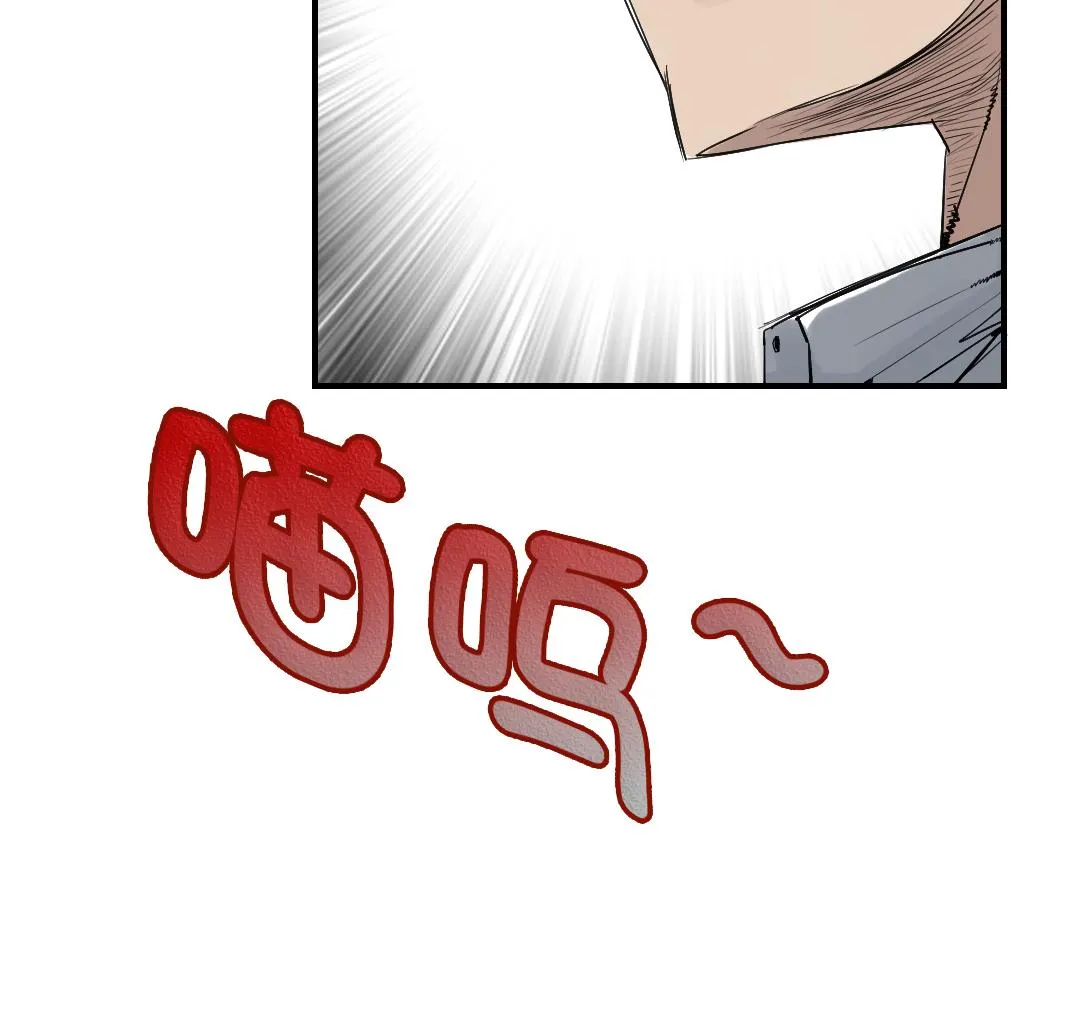 第86话 去哪儿了! 第11页