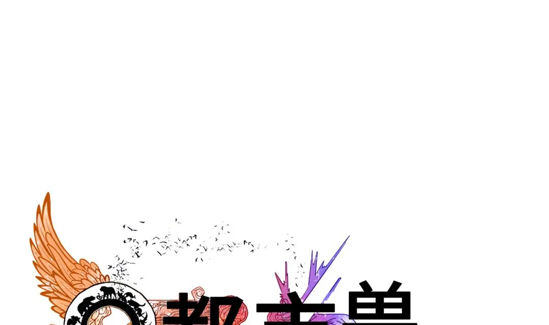 第86话 去哪儿了! 第22页