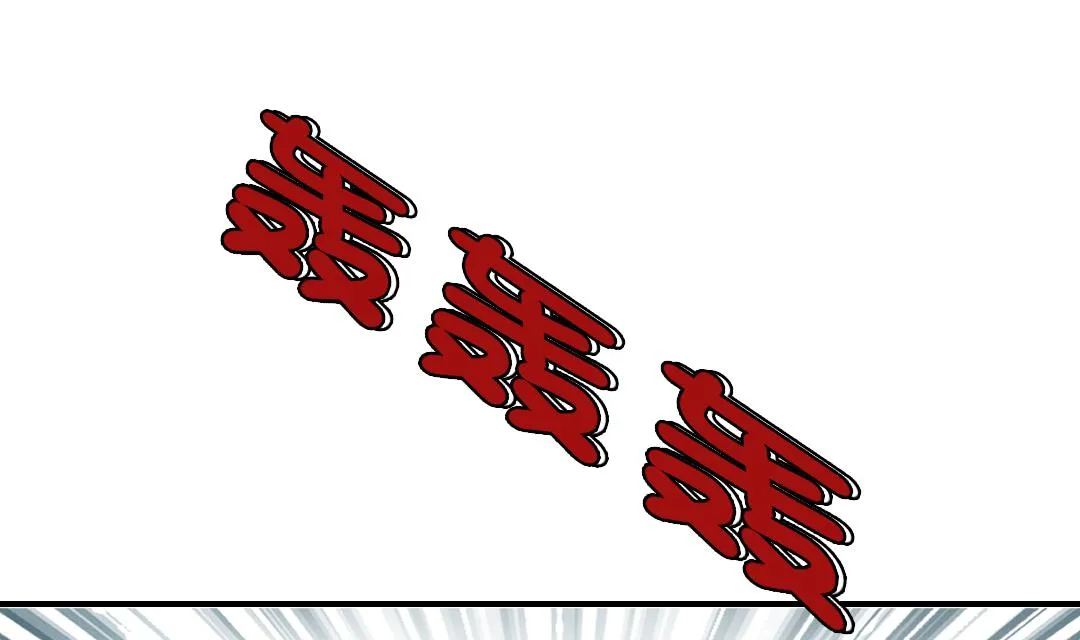 第86话 去哪儿了! 第25页