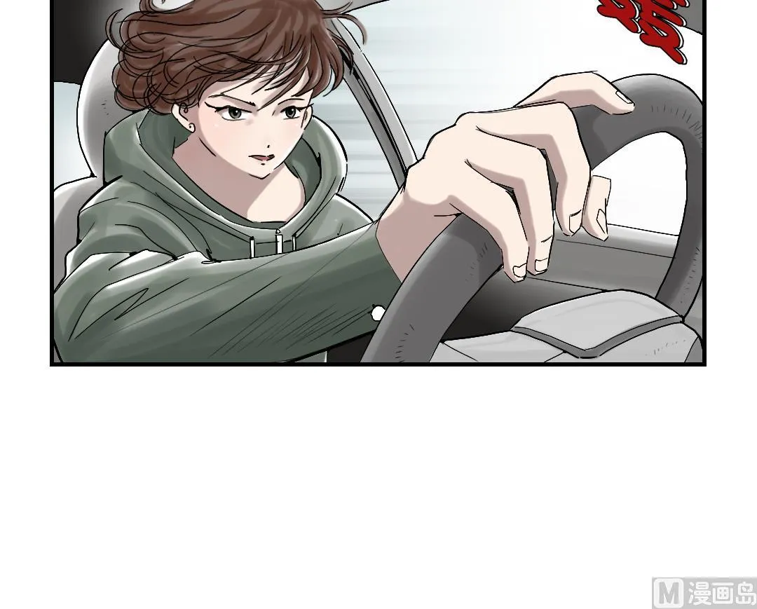 第86话 去哪儿了! 第30页