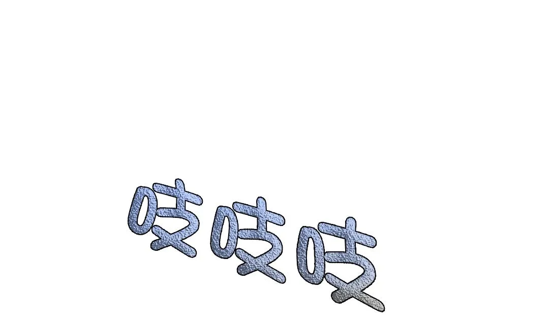 第86话 去哪儿了! 第31页