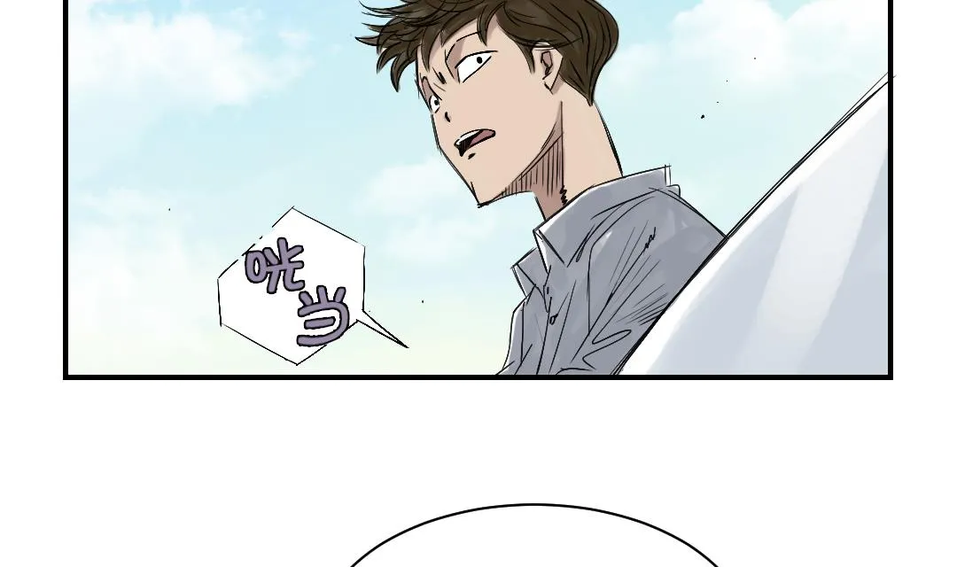 第86话 去哪儿了! 第37页