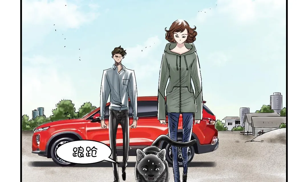 第86话 去哪儿了! 第44页