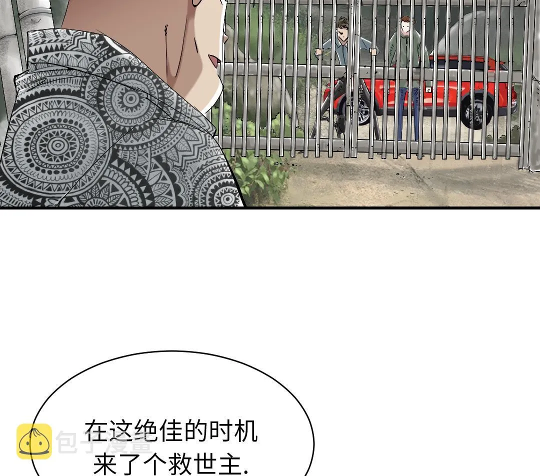 第86话 去哪儿了! 第49页