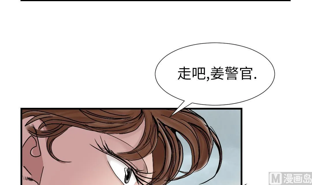 第86话 去哪儿了! 第60页