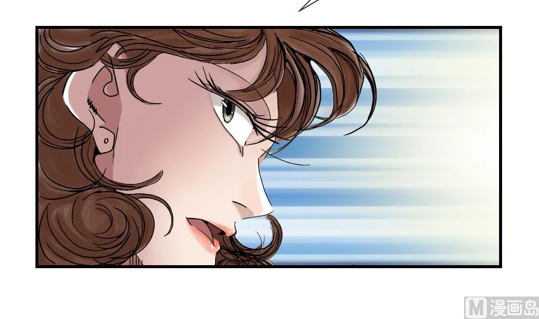 第86话 去哪儿了! 第63页