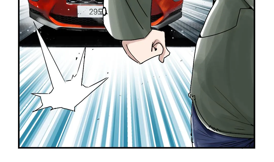 第87话 时机成熟 第7页