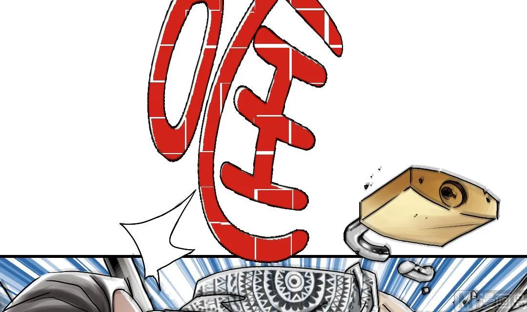 第87话 时机成熟 第9页