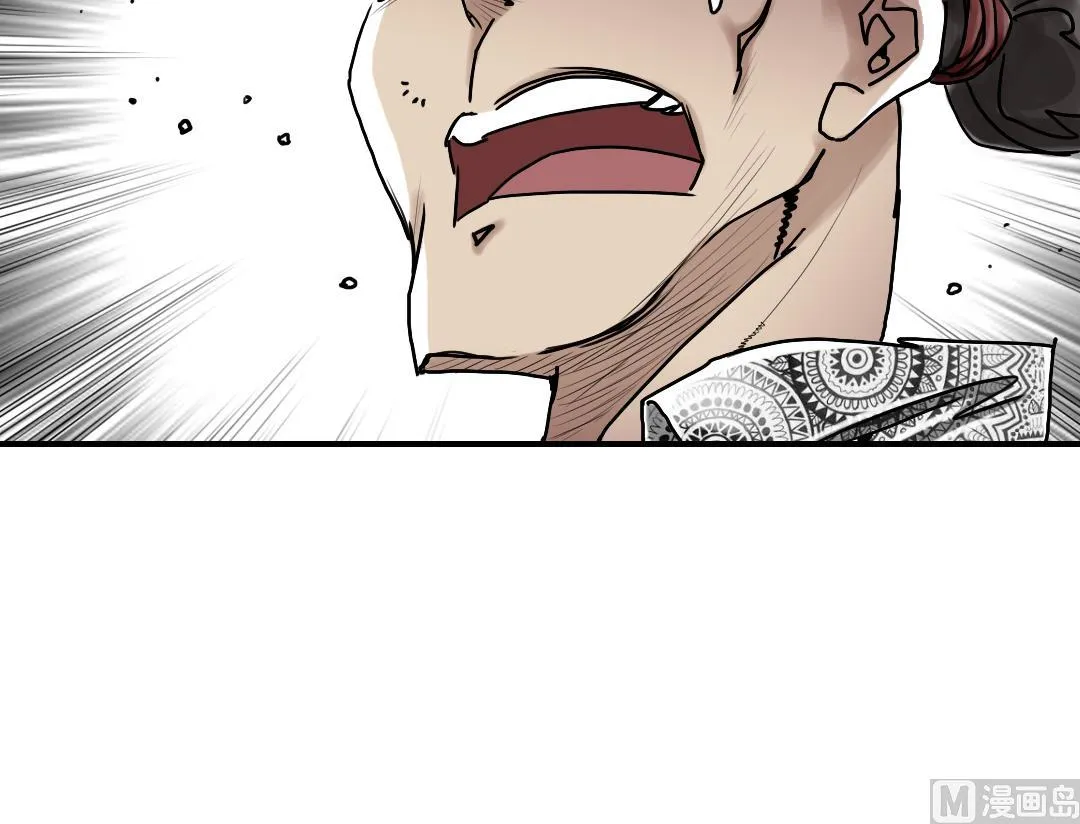 第87话 时机成熟 第12页
