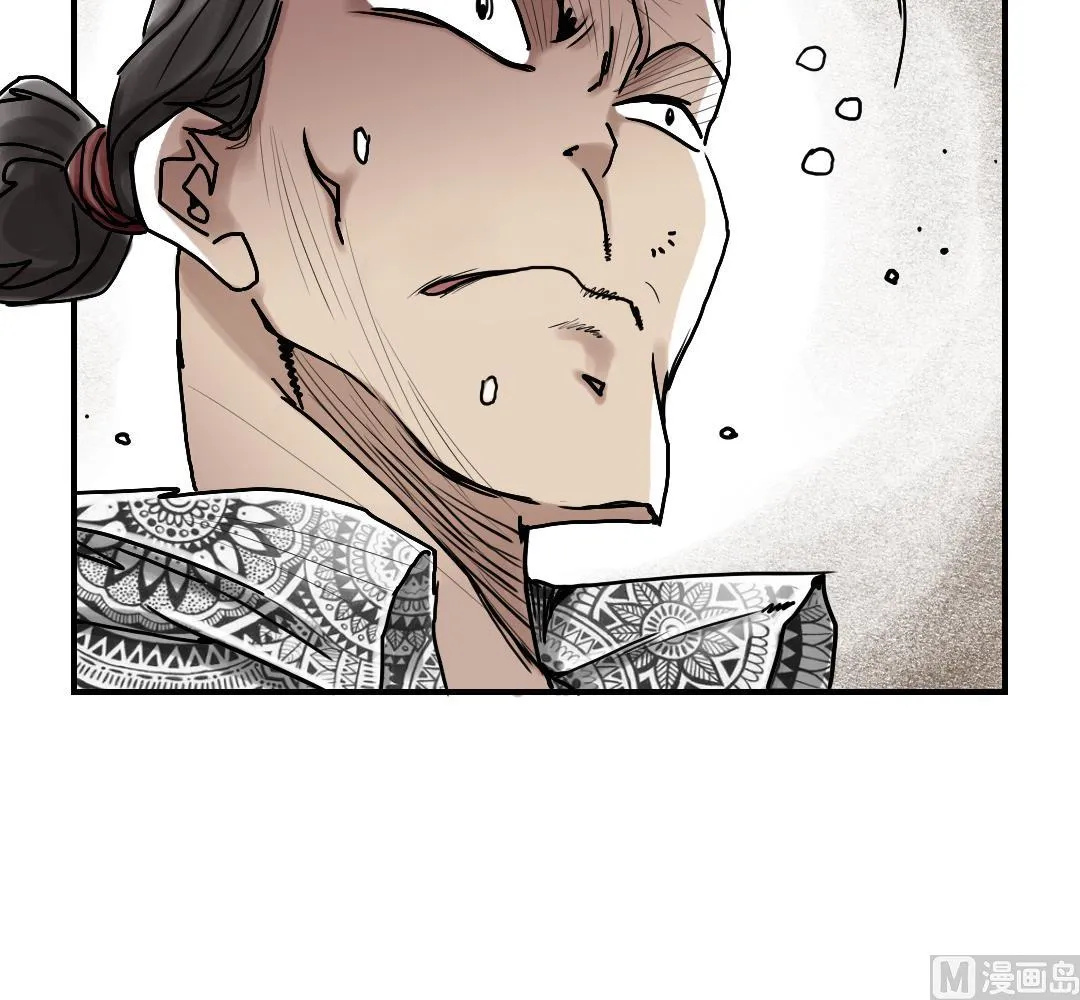 第87话 时机成熟 第18页