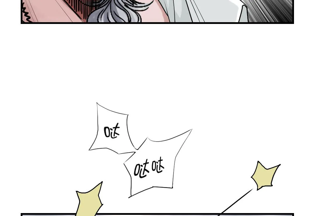 第87话 时机成熟 第32页