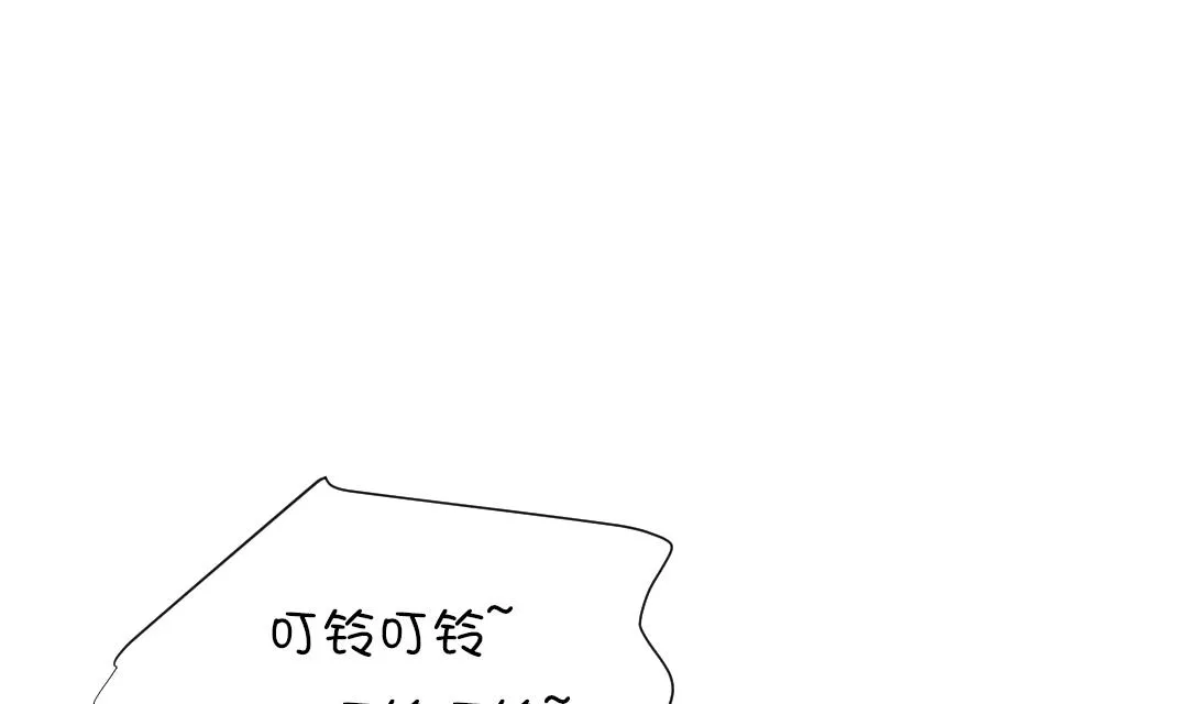 第87话 时机成熟 第40页