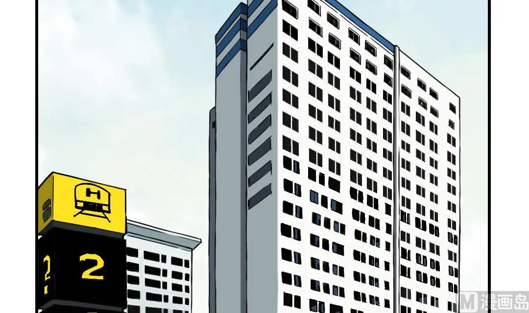 第87话 时机成熟 第42页