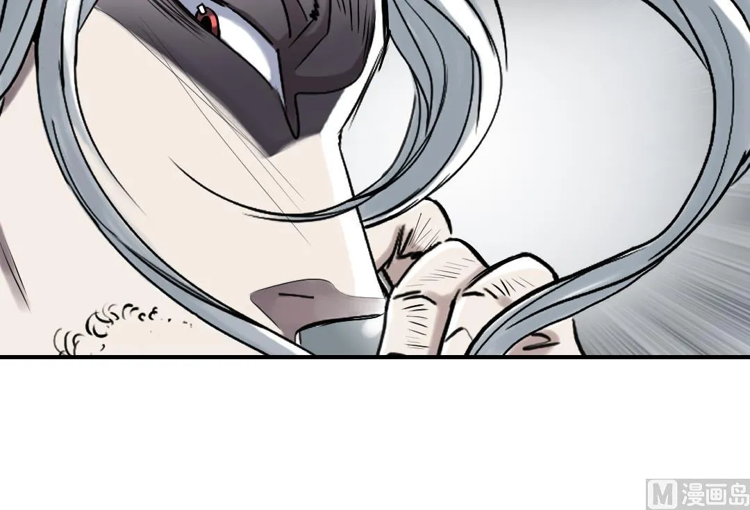 第87话 时机成熟 第48页