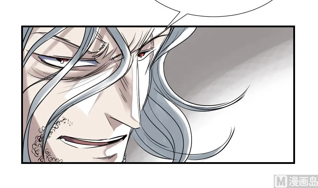 第87话 时机成熟 第51页