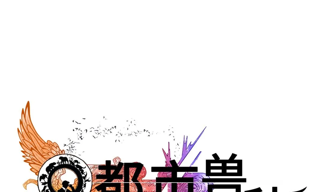 第85话 阴暗的一面 第1页