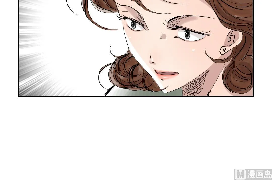 第85话 阴暗的一面 第18页