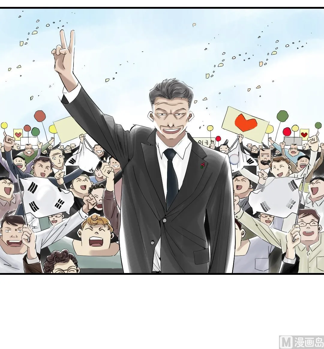 第85话 阴暗的一面 第24页