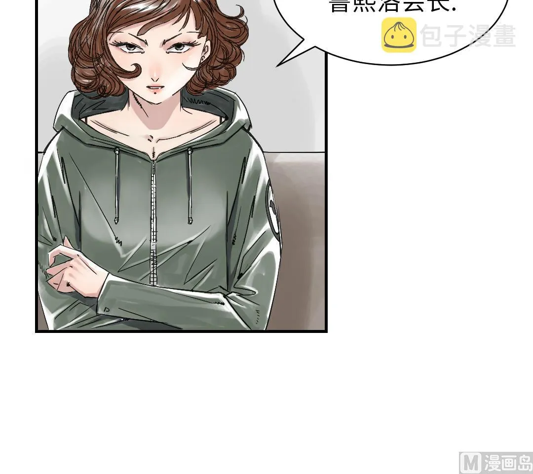 第85话 阴暗的一面 第36页