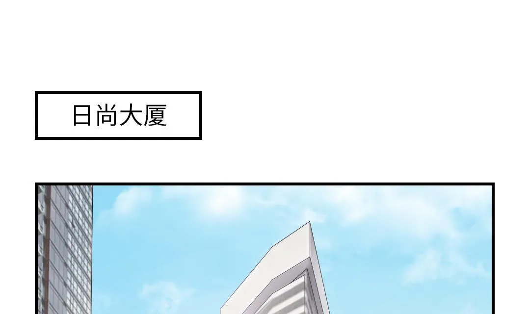 第85话 阴暗的一面 第37页