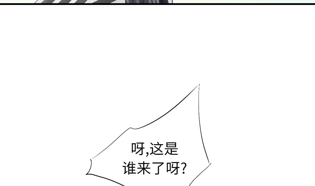 第85话 阴暗的一面 第41页