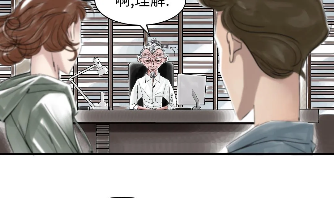 第85话 阴暗的一面 第50页