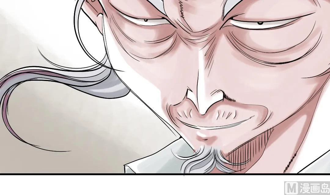 第85话 阴暗的一面 第57页