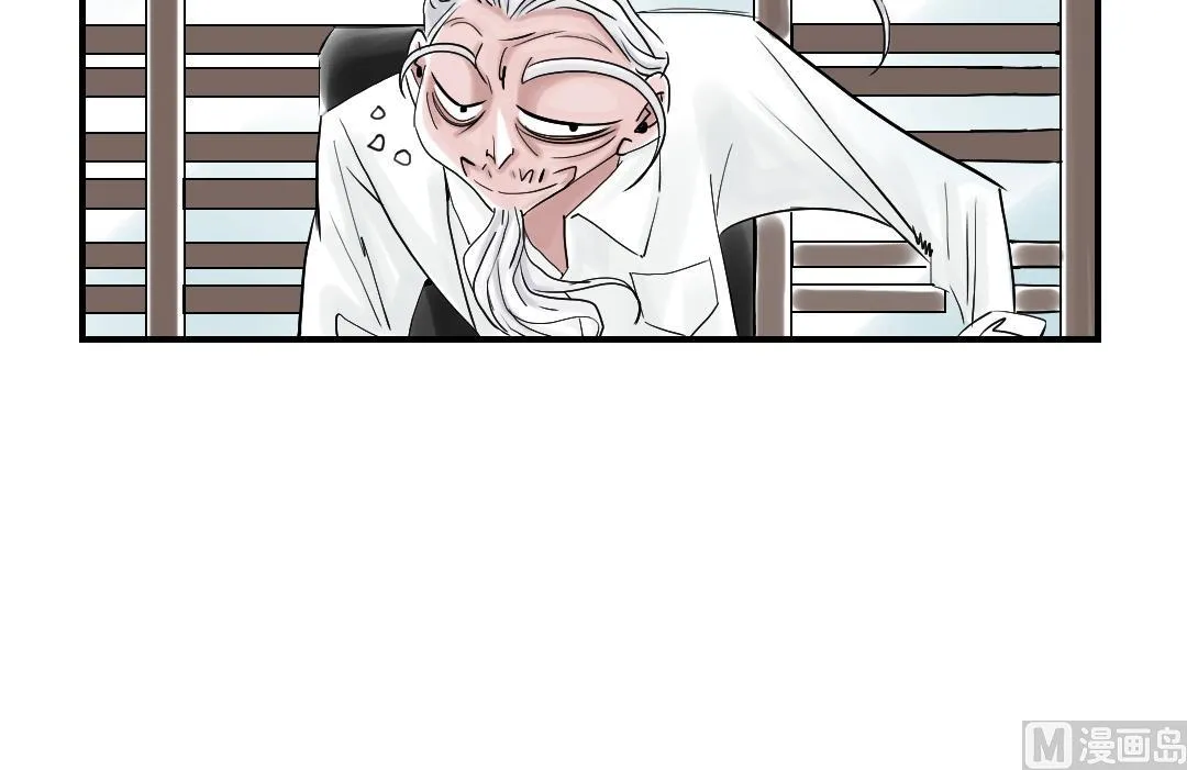 第85话 阴暗的一面 第69页