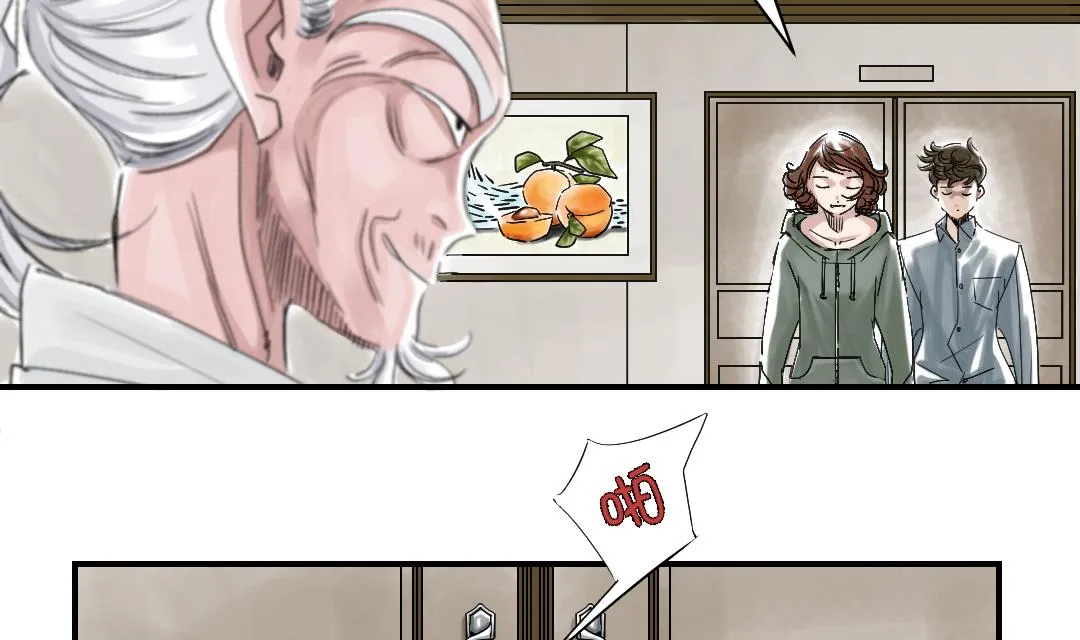 第85话 阴暗的一面 第71页