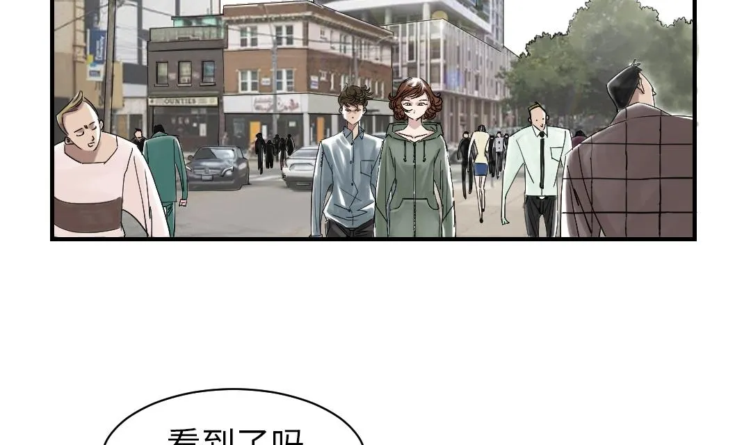 第85话 阴暗的一面 第80页