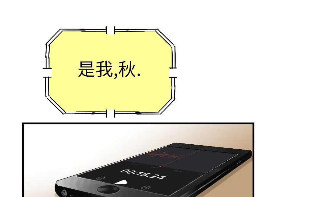 第84话 暗杀老大 第7页