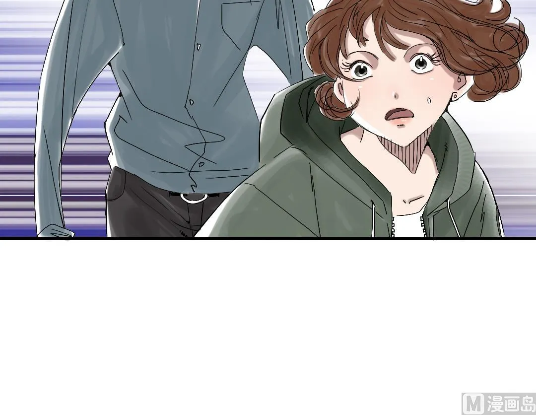 第84话 暗杀老大 第24页