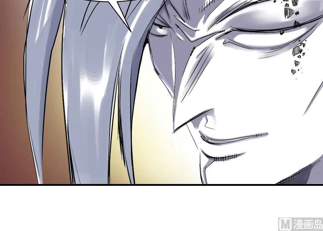 第84话 暗杀老大 第42页