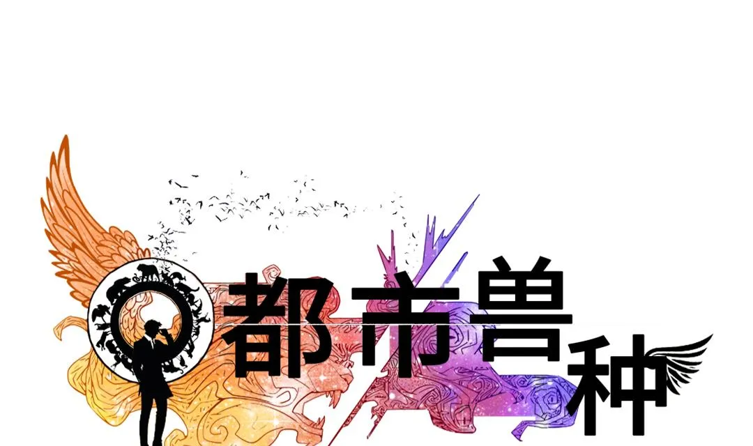 第82话 恐怖的嫌疑人 第22页