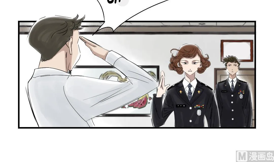 第82话 恐怖的嫌疑人 第48页