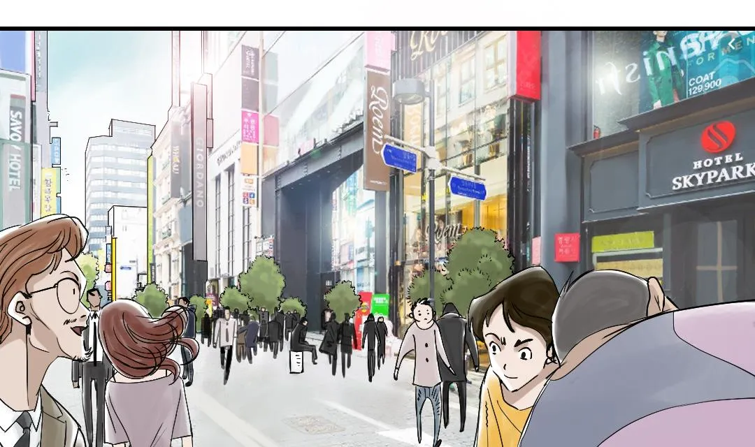 第81话 真实的阴谋 第4页