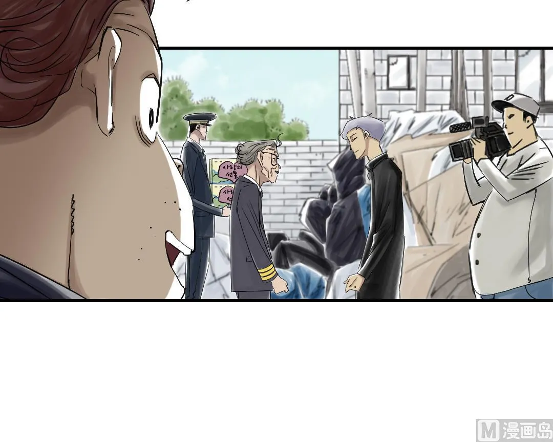 第81话 真实的阴谋 第51页