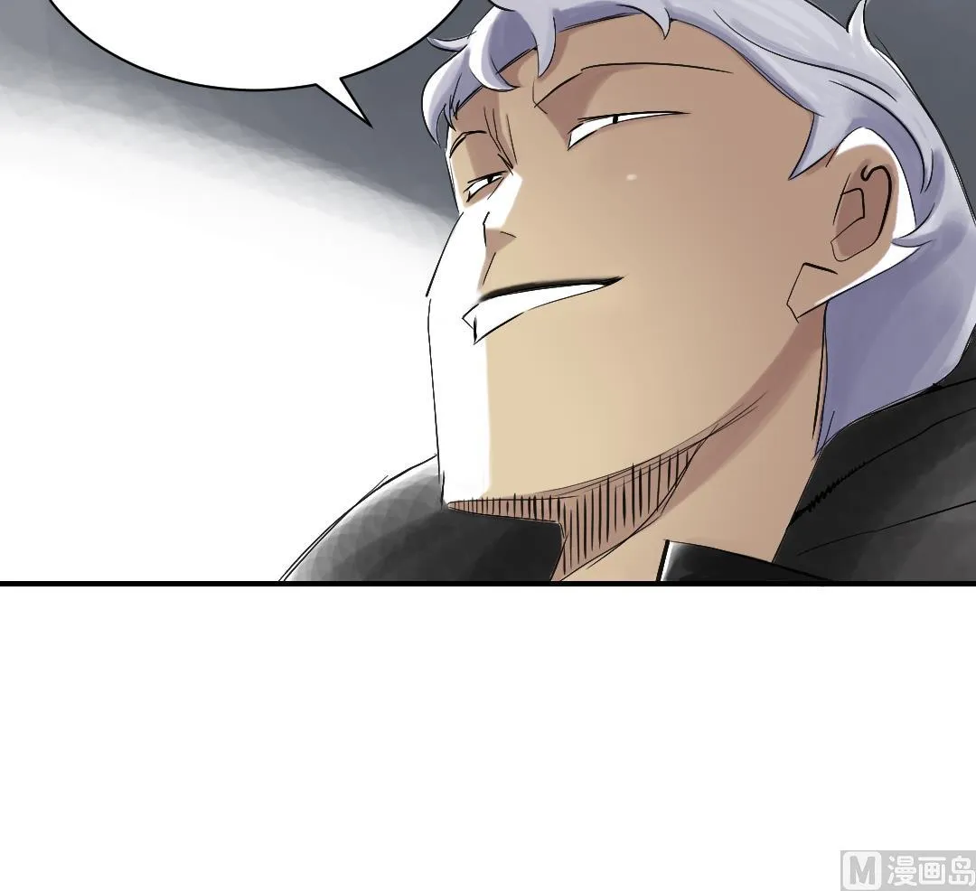 第80话 越线 第9页