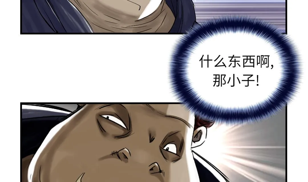第80话 越线 第11页