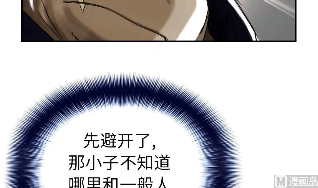第80话 越线 第12页