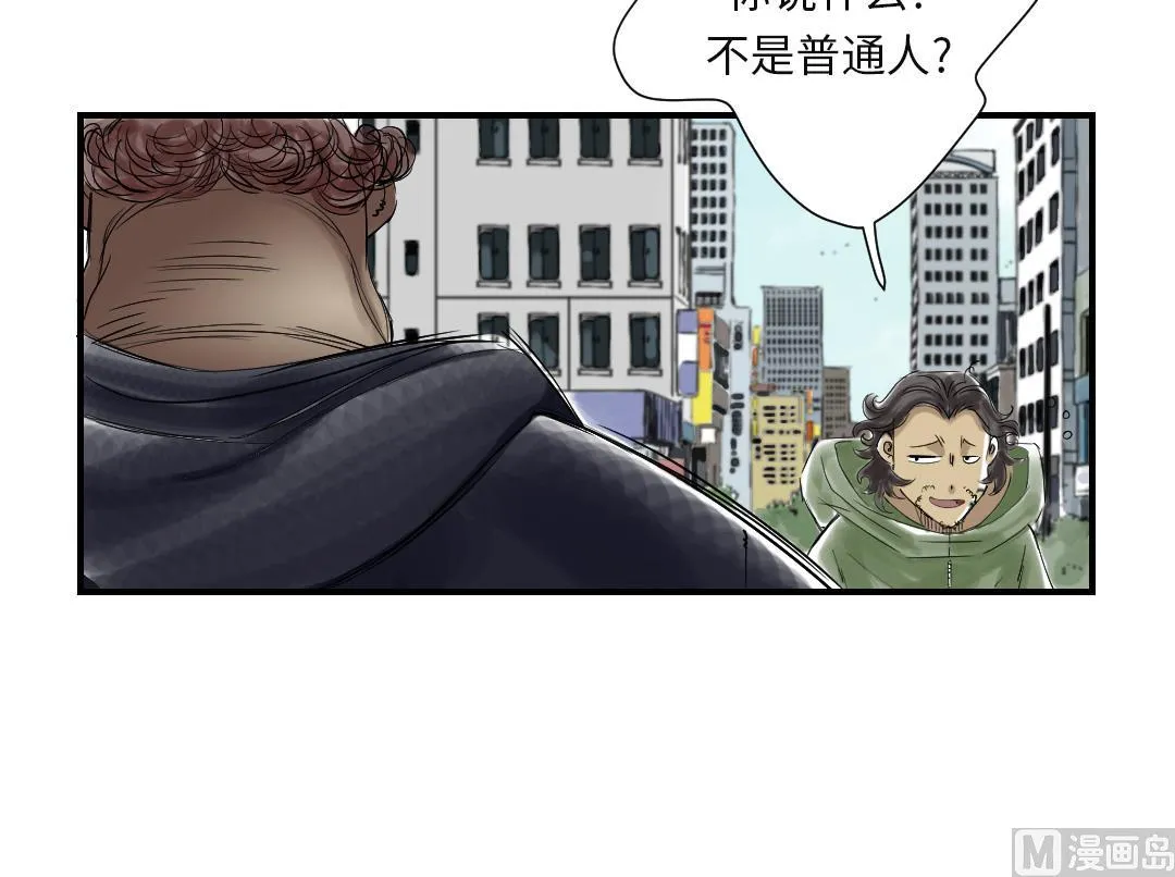 第80话 越线 第15页