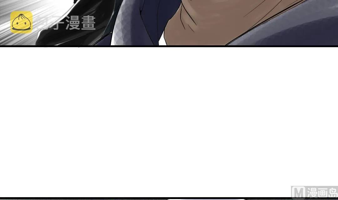 第80话 越线 第27页