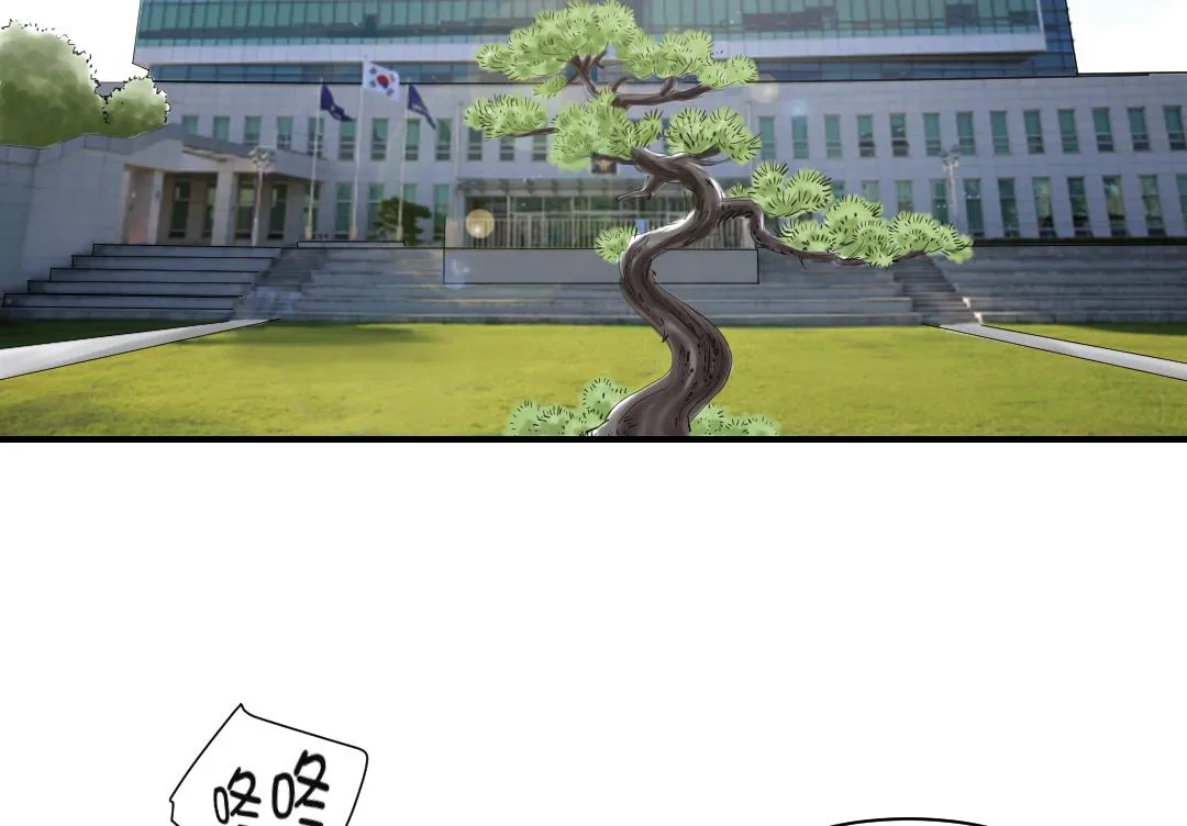 第80话 越线 第35页